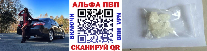мега как войти  Лыткарино  Alpha-PVP крисы CK  что такое  