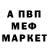 Героин хмурый Max Ruzov