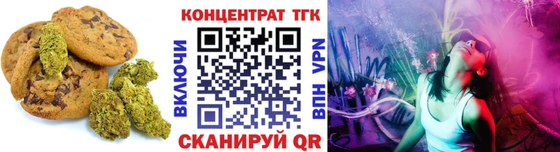 kraken сайт  Лыткарино  Печенье с ТГК марихуана 