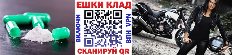 ЭКСТАЗИ 250 мг  ОМГ ОМГ   Лыткарино  хочу  