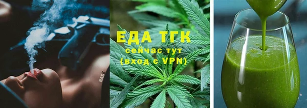 амф Осташков