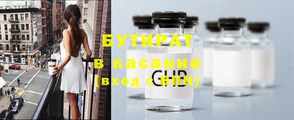 каннабис Осинники