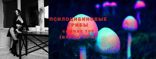 эйфоретик Балабаново