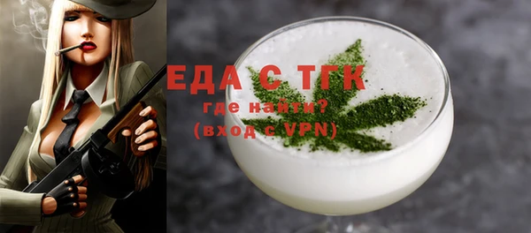 эйфоретик Балабаново