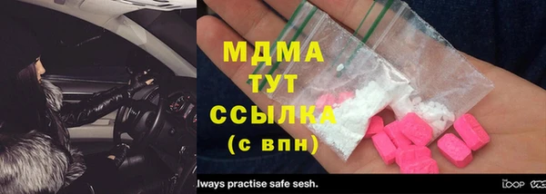 амф Осташков