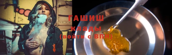 гашишное масло Белоозёрский