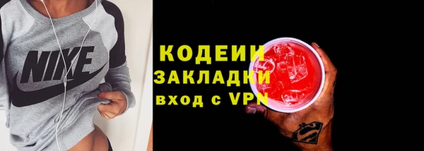 эйфоретик Балабаново