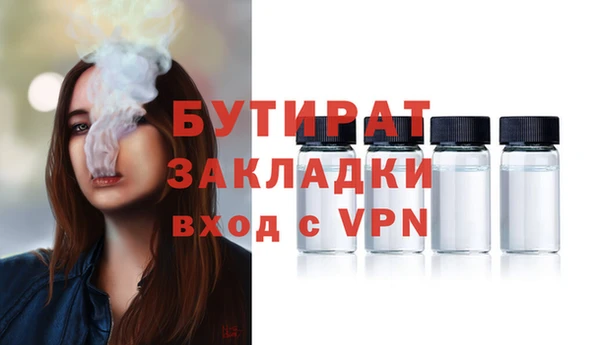 эйфоретик Балабаново