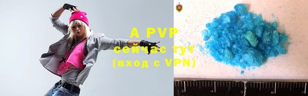 a pvp Балахна