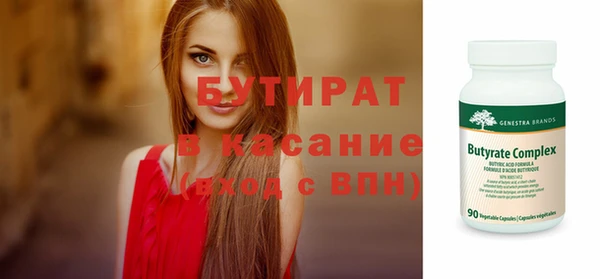 мет Баксан