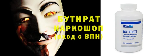эйфоретик Балабаново