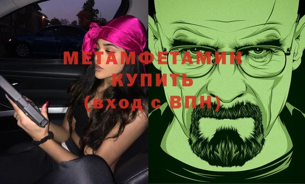 мет Баксан