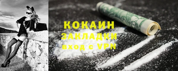 эйфоретик Балабаново