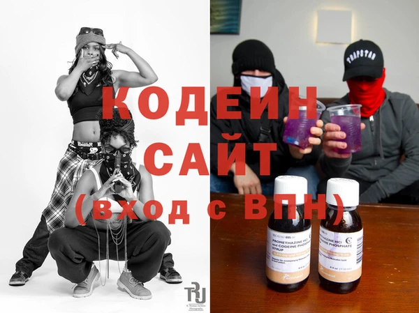 ПСИЛОЦИБИНОВЫЕ ГРИБЫ Беломорск