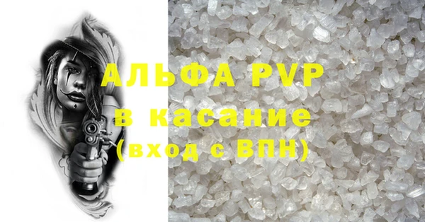 эйфоретик Балабаново