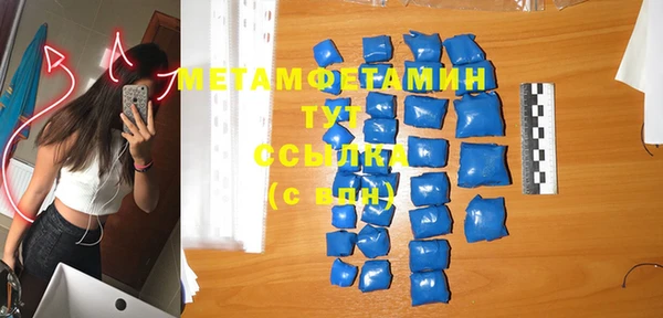 эйфоретик Балабаново