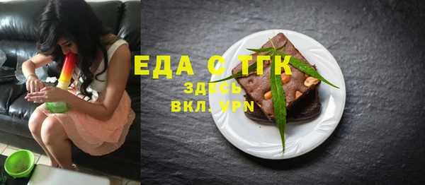 эйфоретик Балабаново