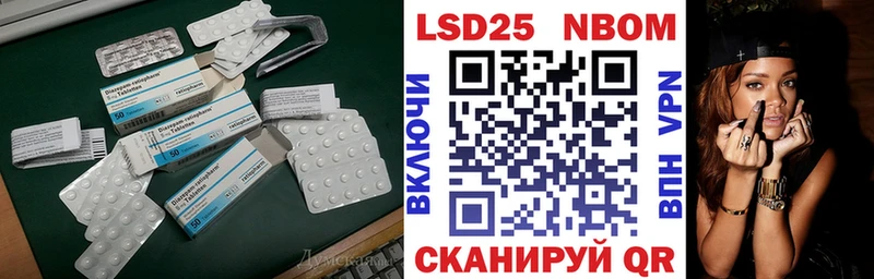 купить закладку  Лыткарино  LSD-25 экстази ecstasy 
