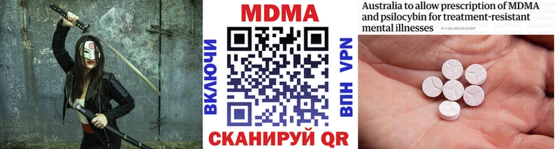 дарк нет телеграм  магазин  наркотиков  Лыткарино  МДМА Molly  блэк спрут онион 