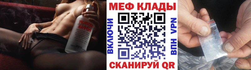 МЕФ мука Лыткарино