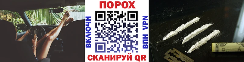 Первитин Methamphetamine  цены наркотик  Лыткарино 