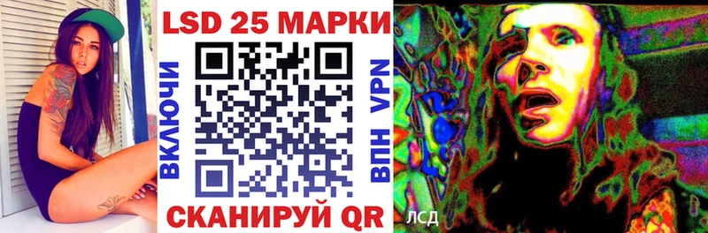 где купить наркоту  Лыткарино  Наркотические марки 1,5мг 